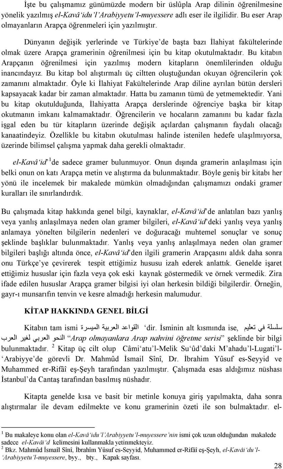 Dünyanın değişik yerlerinde ve Türkiye de başta bazı İlahiyat fakültelerinde olmak üzere Arapça gramerinin öğrenilmesi için bu kitap okutulmaktadır.