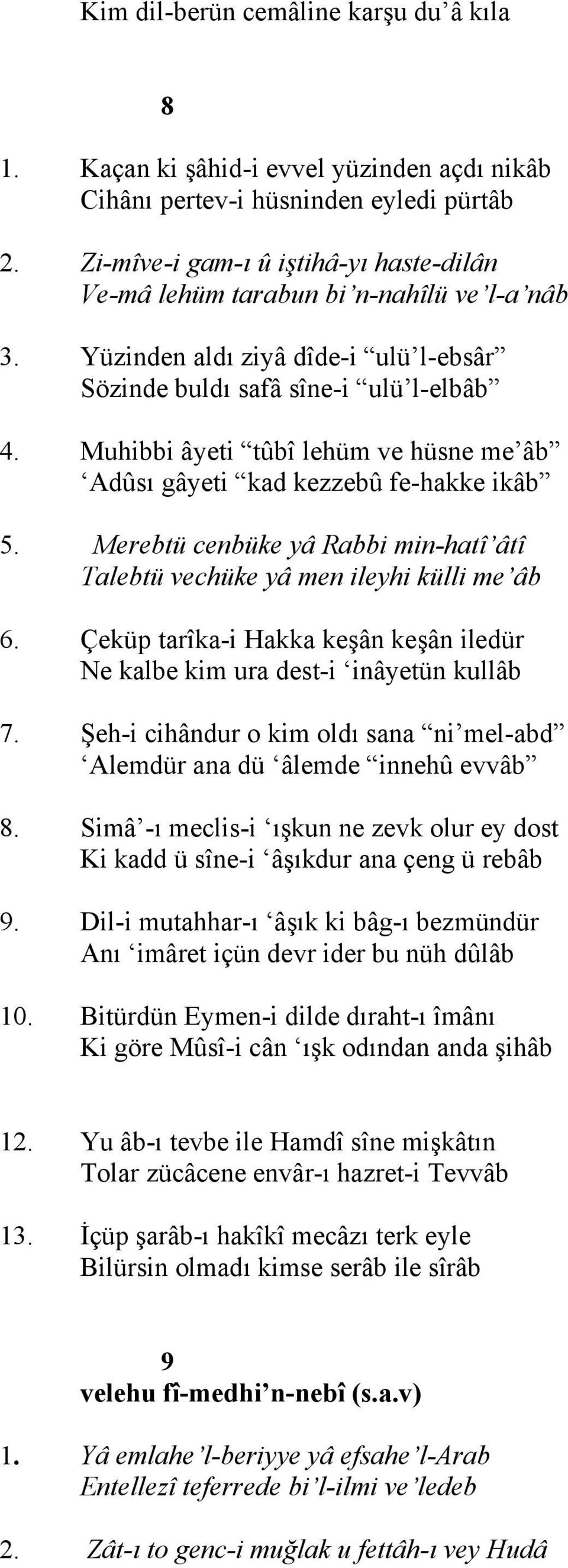 Muhibbi âyeti tûbî lehüm ve hüsne me âb Adûsı gâyeti kad kezzebû fe-hakke ikâb 5. Merebtü cenbüke yâ Rabbi min-hatî âtî Talebtü vechüke yâ men ileyhi külli me âb 6.