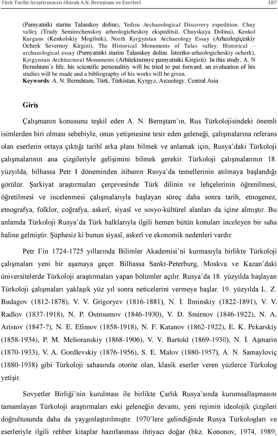 Chuyskaya Dolina), Kenkol Kurgans (Kenkolskiy Mogilnik), North Kyrgyzstan Archaeology Essay (Arheologiçeskiy Ocherk Severnoy Kirgizi), The Historical Monuments of Talas valley.