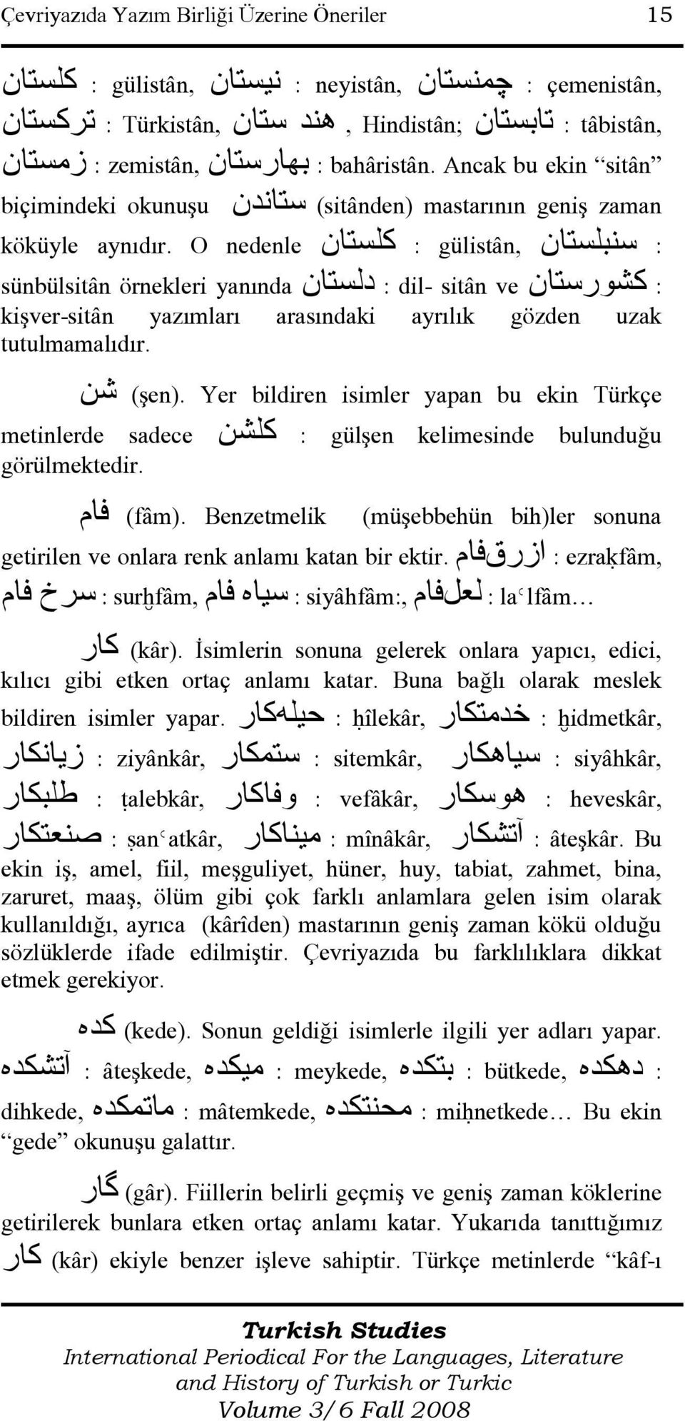 O nedenle : کشورستان : dil- sitân ve دلستان sünbülsitân örnekleri yanında kişver-sitân yazımları arasındaki ayrılık gözden uzak tutulmamalıdır. (şen).