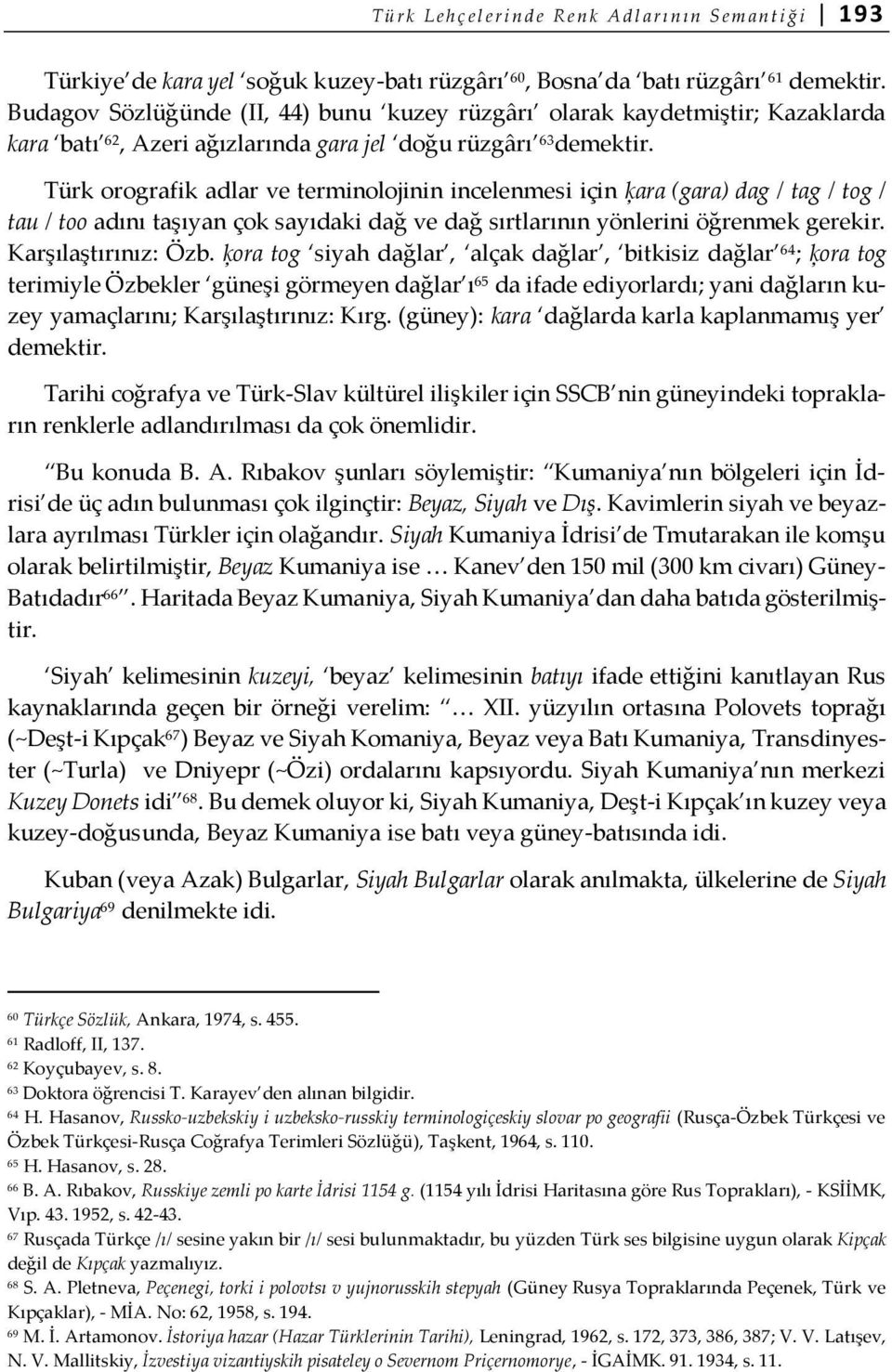 Türk orografik adlar ve terminolojinin incelenmesi için ķara (gara) dag / tag / tog / tau / too adını taşıyan çok sayıdaki dağ ve dağ sırtlarının yönlerini öğrenmek gerekir. Karşılaştırınız: Özb.