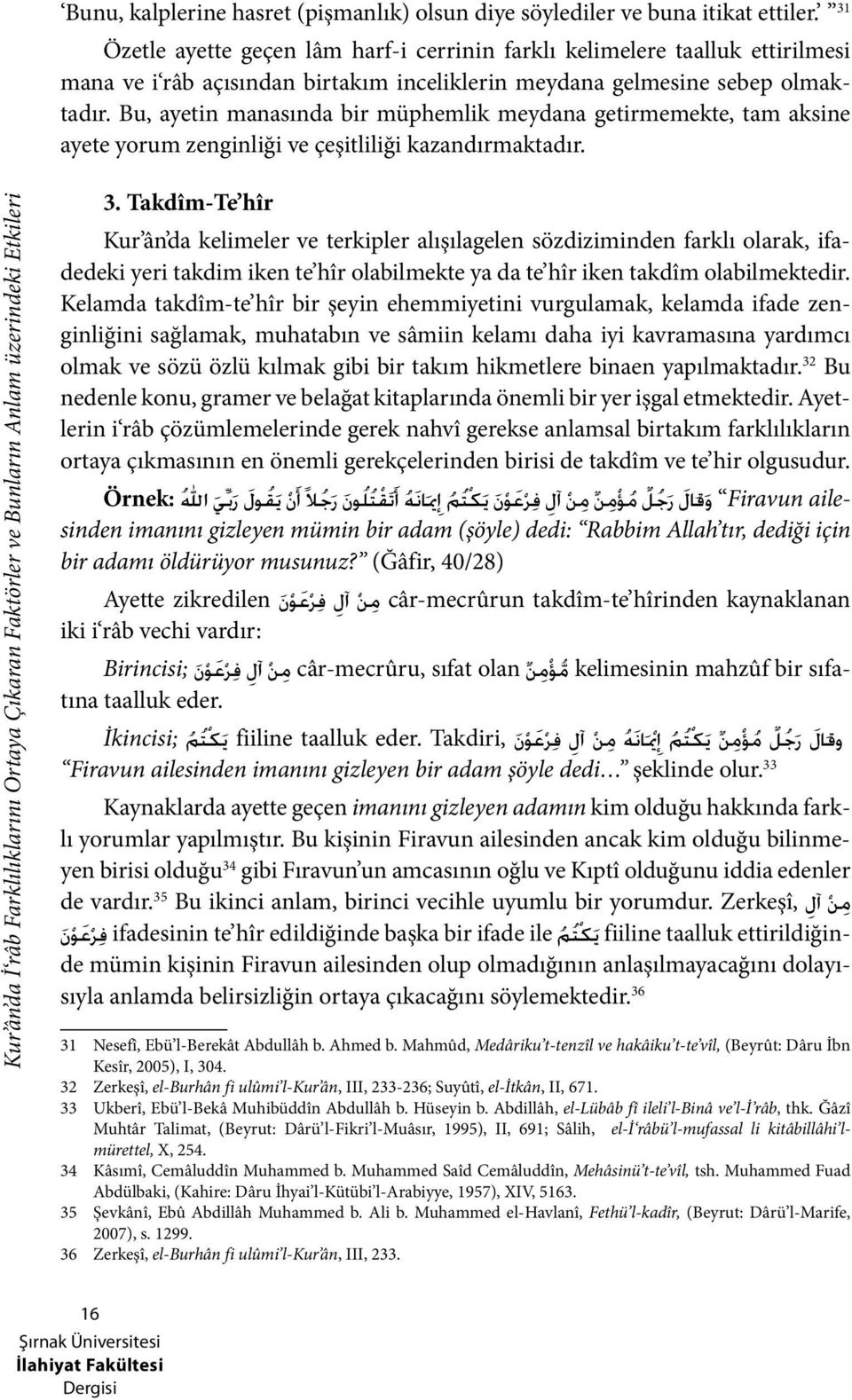 Bu, ayetin manasında bir müphemlik meydana getirmemekte, tam aksine ayete yorum zenginliği ve çeşitliliği kazandırmaktadır.