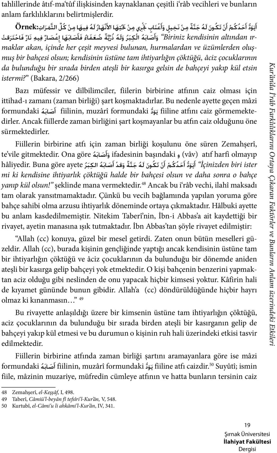 اء ف أ ص اب ه ا إ ع ص ار ف يه ن ار ف اح ت ر ق ت maklar akan, içinde her çeşit meyvesi bulunan, hurmalardan ve üzümlerden oluşmuş bir bahçesi olsun; kendisinin üstüne tam ihtiyarlığın çöktüğü, âciz