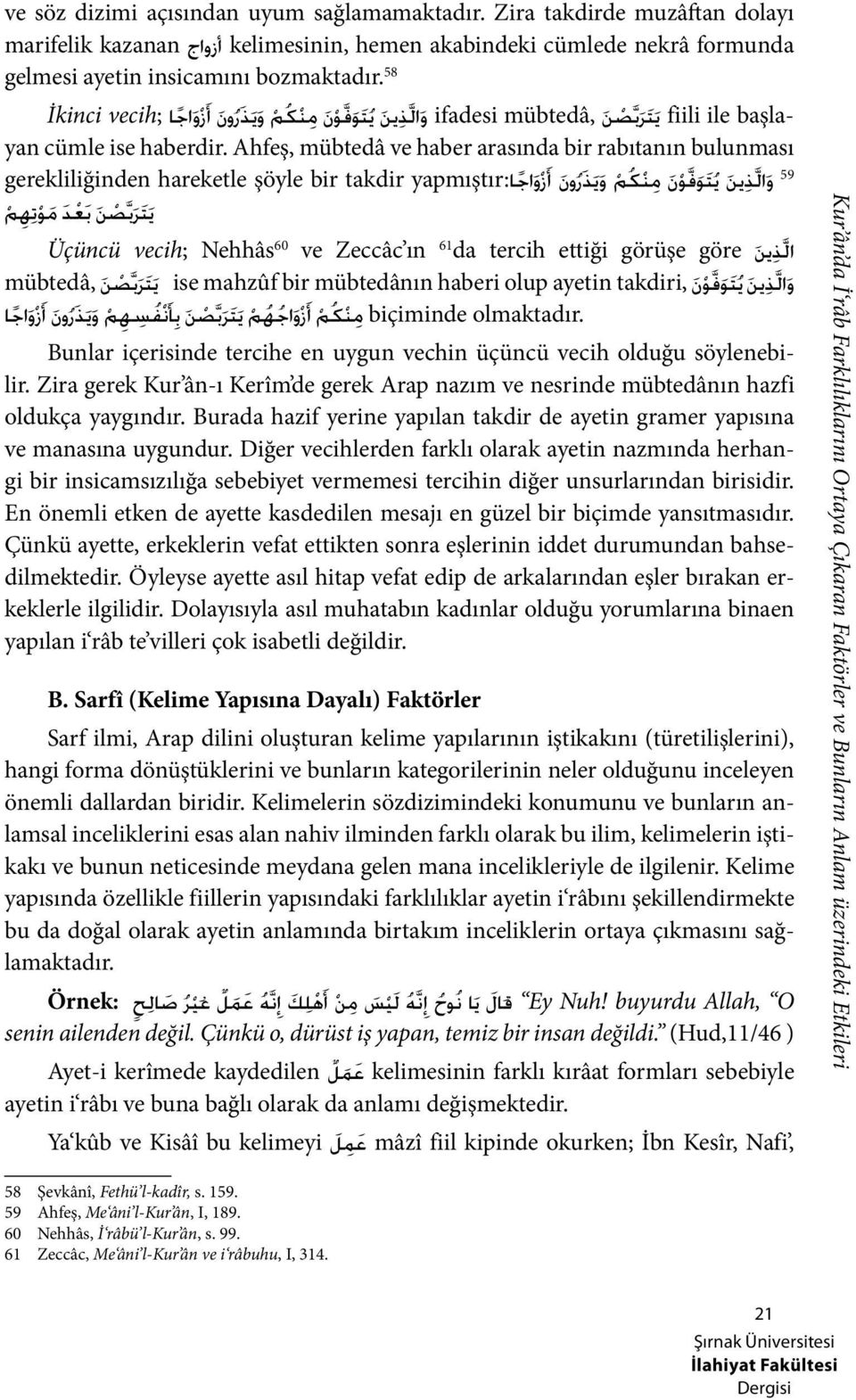 Ahfeş, mübtedâ ve haber arasında bir rabıtanın bulunması 59 و ال ذ ين ي ت و ف و ن م ن ك م و ي ذ ر ون أ ز و اج ا: yapmıştır gerekliliğinden hareketle şöyle bir takdir ي ت ر ب ص ن ب ع د م و ت ه م ال ذ