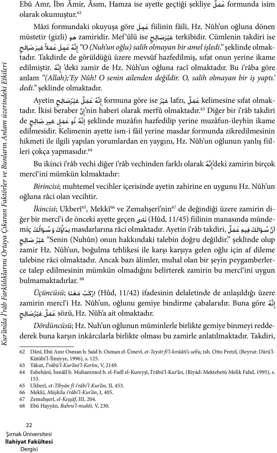 Cümlenin takdiri ise olmak- O (Nuh un oğlu) salih olmayan bir amel işledi. şeklinde إ ن ه ع م ل ع م ال غ ير ص ا لح tadır.