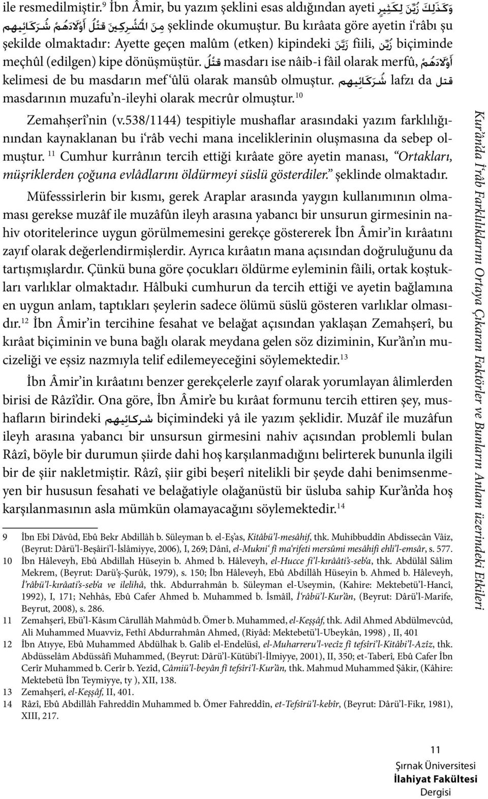 nâib-i fâil olarak ق ت ل dönüşmüştür. meçhûl (edilgen) kipe قتل lafzı da ش ر ك ائ يهم olmuştur. kelimesi de bu masdarın mef ûlü olarak mansûb masdarının muzafu n-ileyhi olarak mecrûr olmuştur.