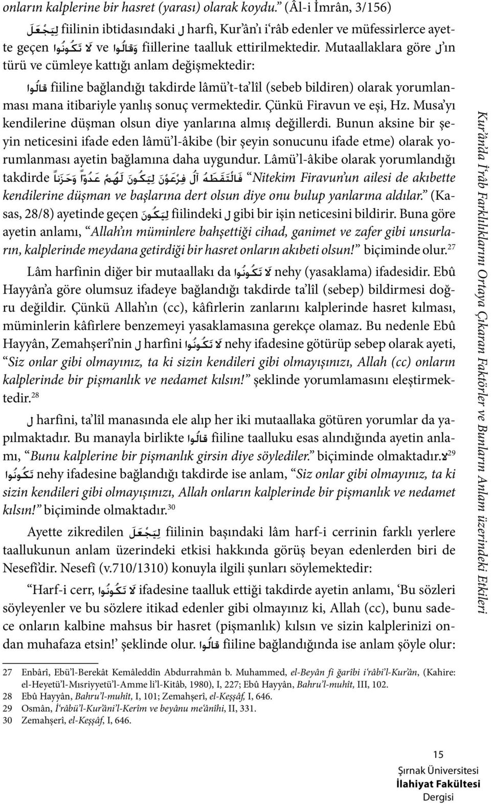 Mutaallaklara göre ın ل türü ve cümleye kattığı anlam değişmektedir: yorumlan- fiiline bağlandığı takdirde lâmü t-ta lîl (sebeb bildiren) olarak ق ال وا ması mana itibariyle yanlış sonuç vermektedir.