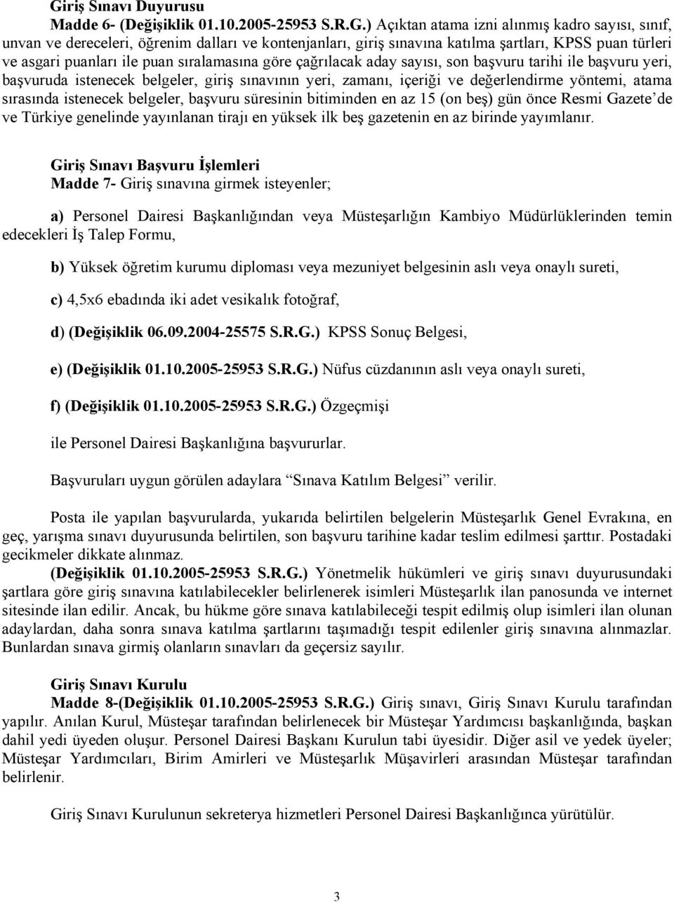 içeriği ve değerlendirme yöntemi, atama sırasında istenecek belgeler, başvuru süresinin bitiminden en az 15 (on beş) gün önce Resmi Gazete de ve Türkiye genelinde yayınlanan tirajı en yüksek ilk beş