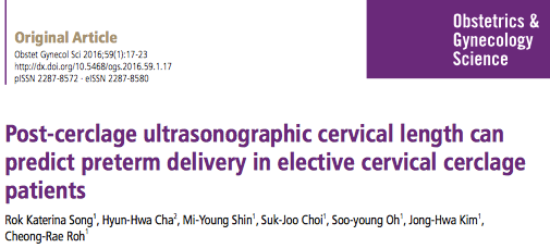 CONCLUSION:Patients with a cervical length less than 25 mm after elective cerclage may be at higher risk of preterm delivery before 32 weeks of gestation.