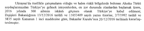 a) (I) sayılı cetvelde yer alan genel bütçe kapsamındaki kamu idareleri için toplam 31.207.551.183,33 Türk lirası, b) (II) sayılı cetvelde yer alan özel bütçeli idareler için toplam 123.