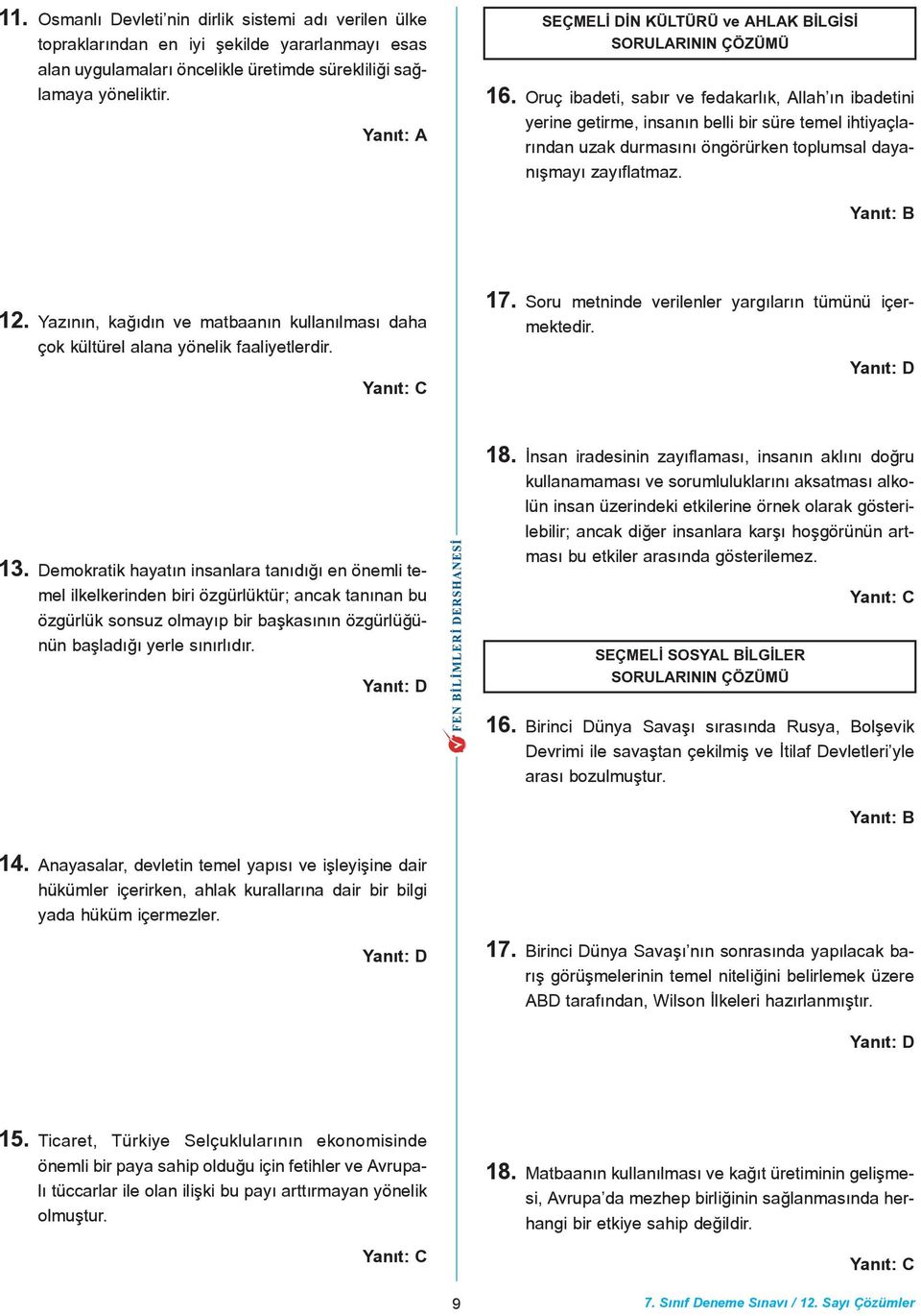 Oruç ibadeti, sabýr ve fedakarlýk, llah ýn ibadetini yerine getirme, insanýn belli bir süre temel ihtiyaçlarýndan uzak durmasýný öngörürken toplumsal dayanýþmayý zayýflatmaz. 12.