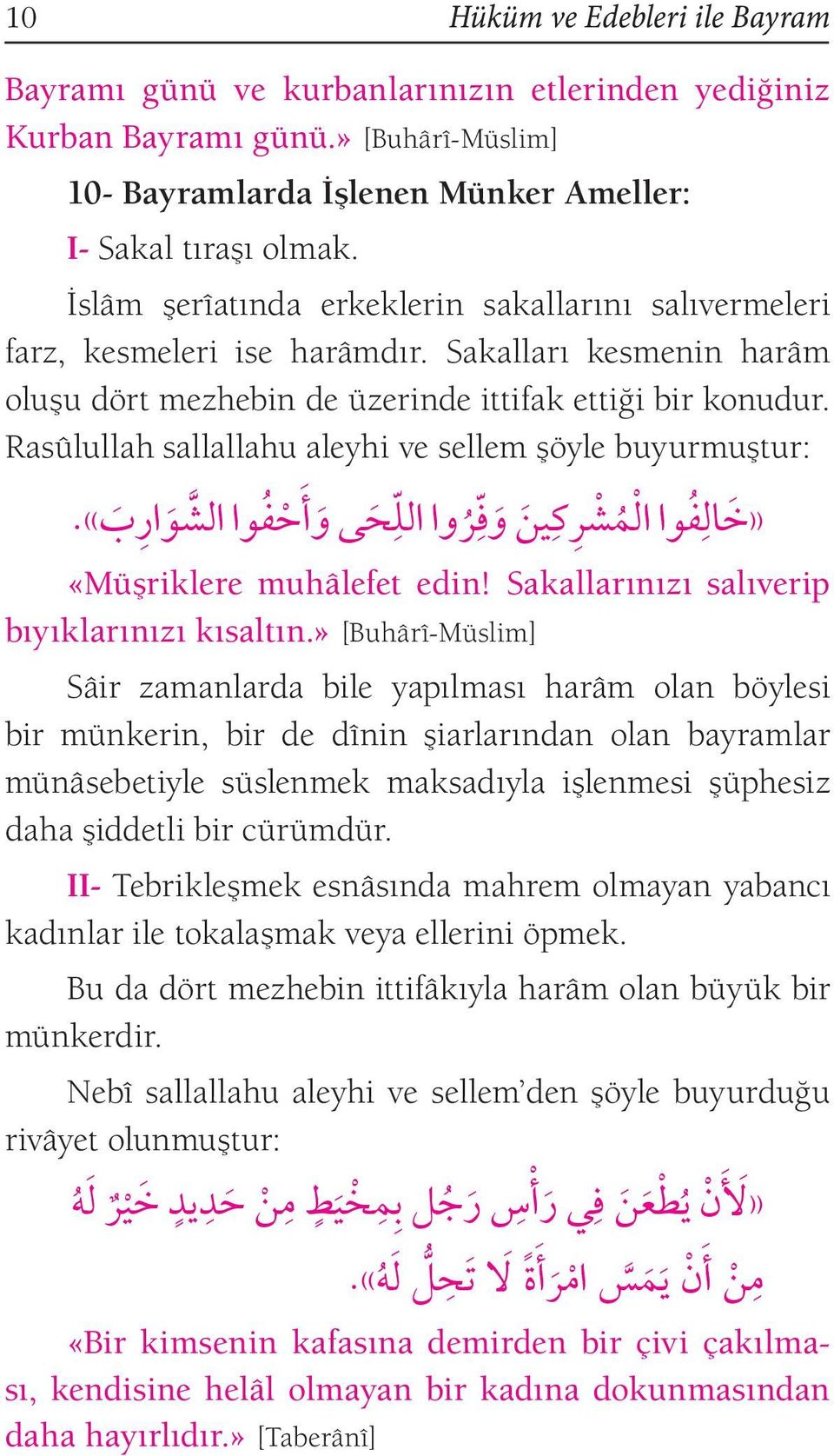 Rasûlullah sallallahu aleyhi ve sellem şöyle buyurmuştur: ار ب.»»خ ال ف وا ال م ش ر ك ين و ف ر وا الل ح ى و أ ح ف وا الش «Müşriklere muhâlefet edin! Sakallarınızı salıverip bıyıklarınızı kısaltın.