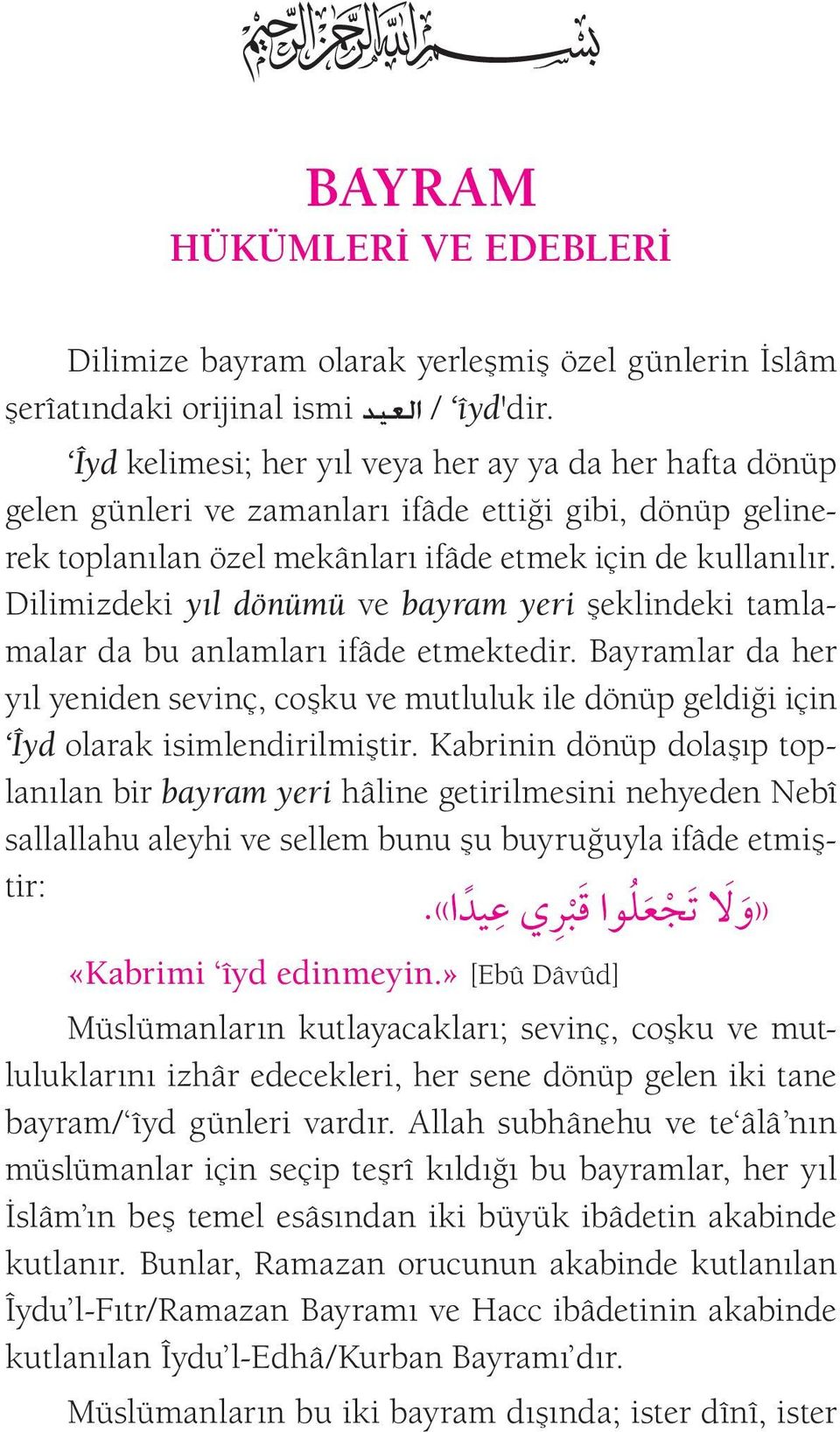 Dilimizdeki yıl dönümü ve bayram yeri şeklindeki tamlamalar da bu anlamları ifâde etmektedir.