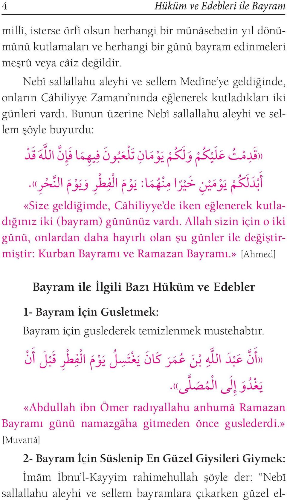 Bunun üzerine Nebî sallallahu aleyhi ve sellem şöyle buyurdu:»ق د م ت ع ل ي ك م و ل ك م ي و م ان ت ل ع ب ون ف يه م ا ف إ ن الل ه ق د م الن ح ر «.