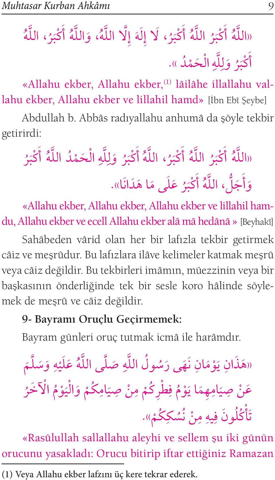 Abbâs radıyallahu anhumâ da şöyle tekbir getirirdi: ل ل ه ال ح م د الل ه أ ك ب ر ر أ ك ب أ ك ب الل ه أ ك ب ر الل ه ر»الل ه ما ه د ان ا«.