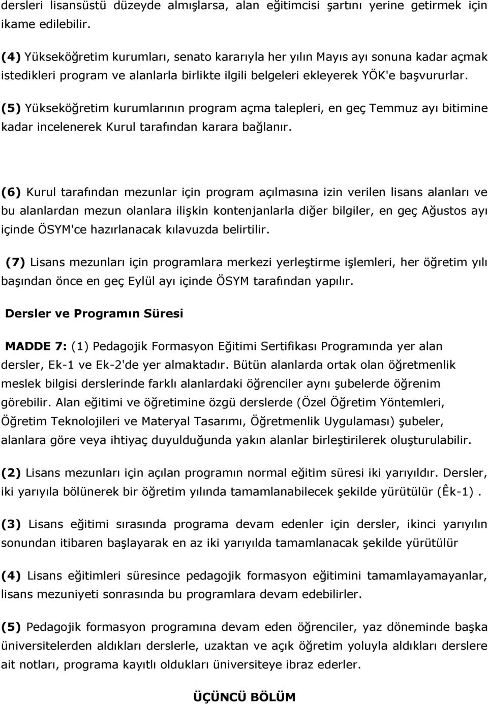 (5) Yükseköğretim kurumlarının program açma talepleri, en geç Temmuz ayı bitimine kadar incelenerek Kurul tarafından karara bağlanır.