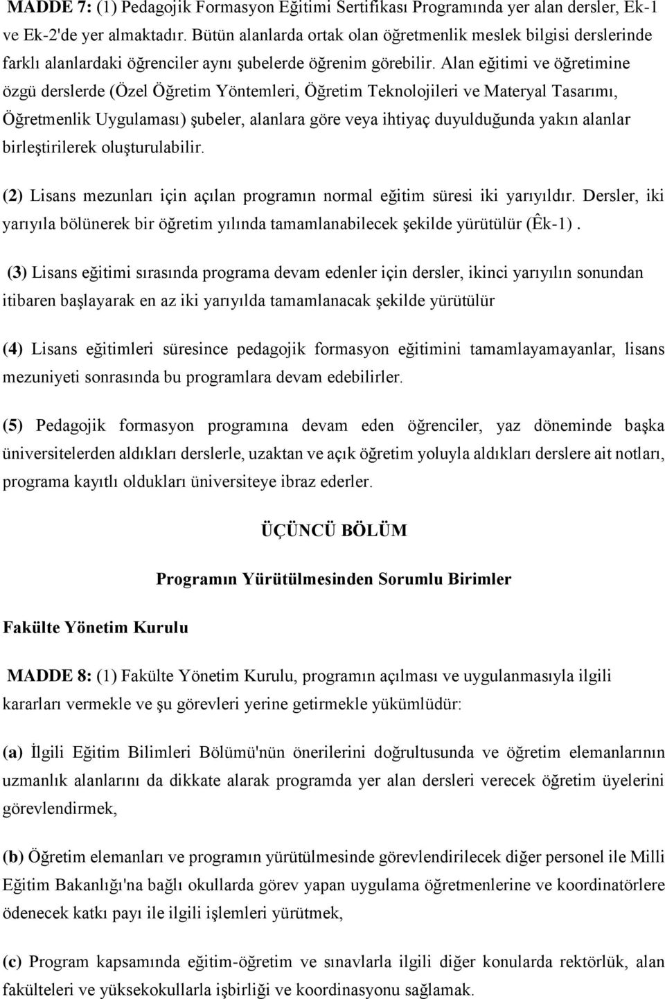 Alan eğitimi ve öğretimine özgü derslerde (Özel Öğretim Yöntemleri, Öğretim Teknolojileri ve Materyal Tasarımı, Öğretmenlik Uygulaması) şubeler, alanlara göre veya ihtiyaç duyulduğunda yakın alanlar