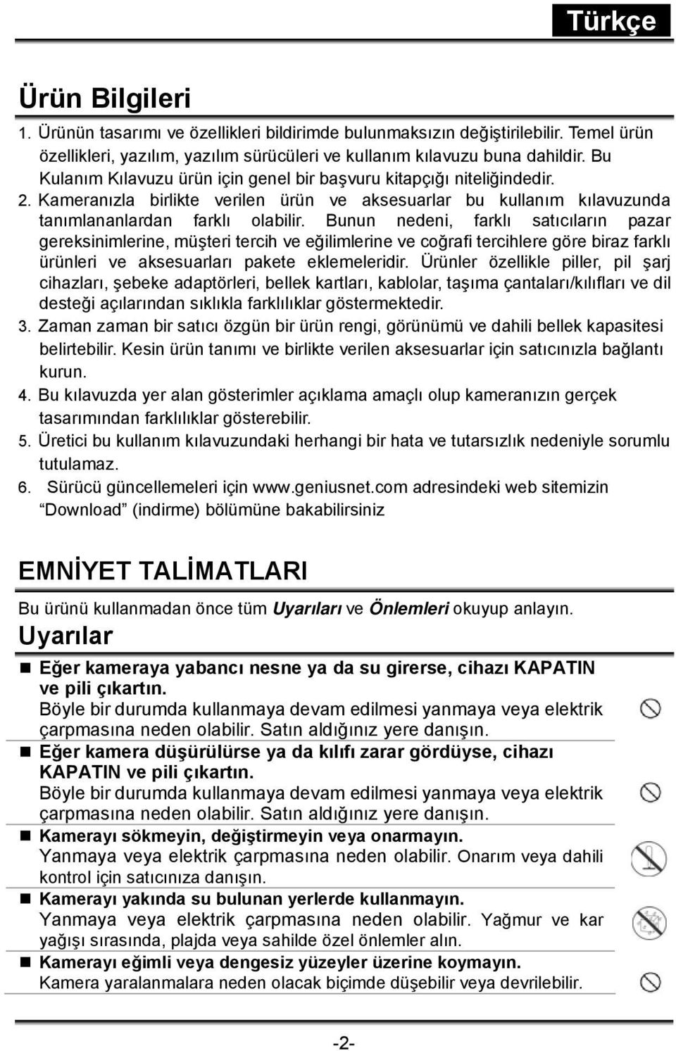 Bunun nedeni, farklı satıcıların pazar gereksinimlerine, müşteri tercih ve eğilimlerine ve coğrafi tercihlere göre biraz farklı ürünleri ve aksesuarları pakete eklemeleridir.