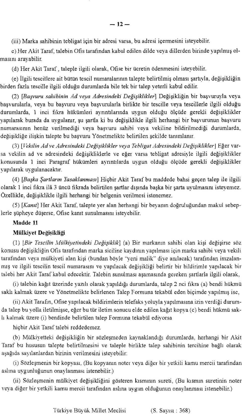 (e) İlgili tescillere ait bütün tescil numaralarının talepte belirtilmiş olması şartıyla, değişikliğin birden fazla tescille ilgili olduğu durumlarda bile tek bir talep yeterli kabul edilir.