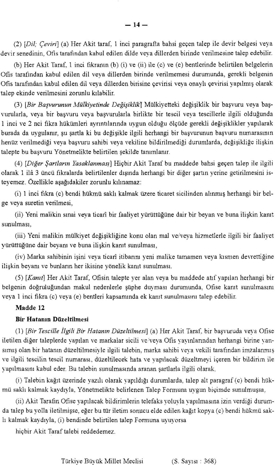 (b) Her Akit Taraf, 1 inci fıkranın (b) (i) ve (ii) ile (c) ve (e) bentlerinde belirtilen belgelerin Ofis tarafından kabul edilen dil veya dillerden birinde verilmemesi durumunda, gerekli belgenin