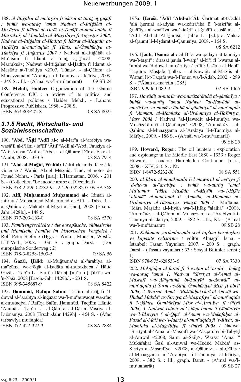 Auèusóus 2008; Nadwat al-itti ÞhÞt al-éadáõa fá IdÞrat al-maœþdir at- TurÞõáya al-munóaqida fá Tãnis, al-àumhãráya at- Tãnisáya fá Auèusóus 2007 / Nadwat al-itti ÞhÞt al- MuÓÞœira fá IdÞrat at-turþõ