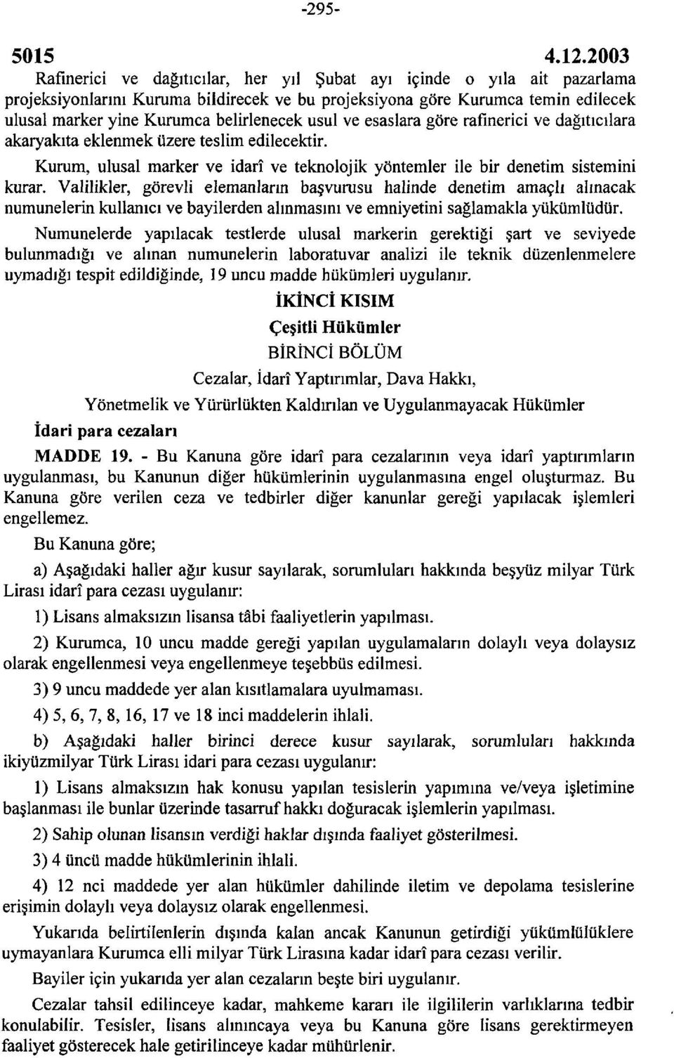 Valilikler, görevli elemanların başvurusu halinde denetim amaçlı alınacak numunelerin kullanıcı ve bayilerden alınmasını ve emniyetini sağlamakla yükümlüdür.