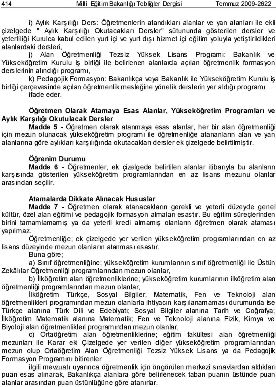 Bakanlık ve Yükseköğretim Kurulu iģ birliği ile belirlenen alanlarda açılan öğretmenlik formasyon nin alındığı programı, k) Pedagojik Formasyon: Bakanlıkça veya Bakanlık ile Yükseköğretim Kurulu iģ