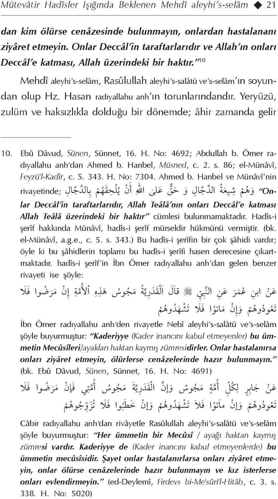 Hasan radıyallahu anh ın torunlarındandır. Yeryüzü, zulüm ve haksızlıkla dolduğu bir dönemde; âhir zamanda gelir 10. Ebû Dâvud, Sünen, Sünnet, 16. H. No: 4692; Abdullah b.