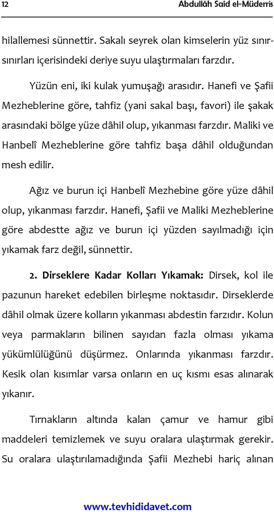 Maliki ve Hanbelî Mezheblerine göre tahfiz başa dâhil olduğundan mesh edilir. Ağız ve burun içi Hanbelî Mezhebine göre yüze dâhil olup, yıkanması farzdır.