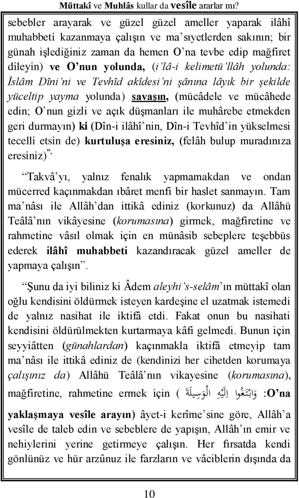 etmekden geri durmayın) ki (Dîn-i ilâhî nin, Dîn-i Tevhîd in yükselmesi tecelli etsin de) kurtuluşa eresiniz, (felâh bulup muradınıza eresiniz).