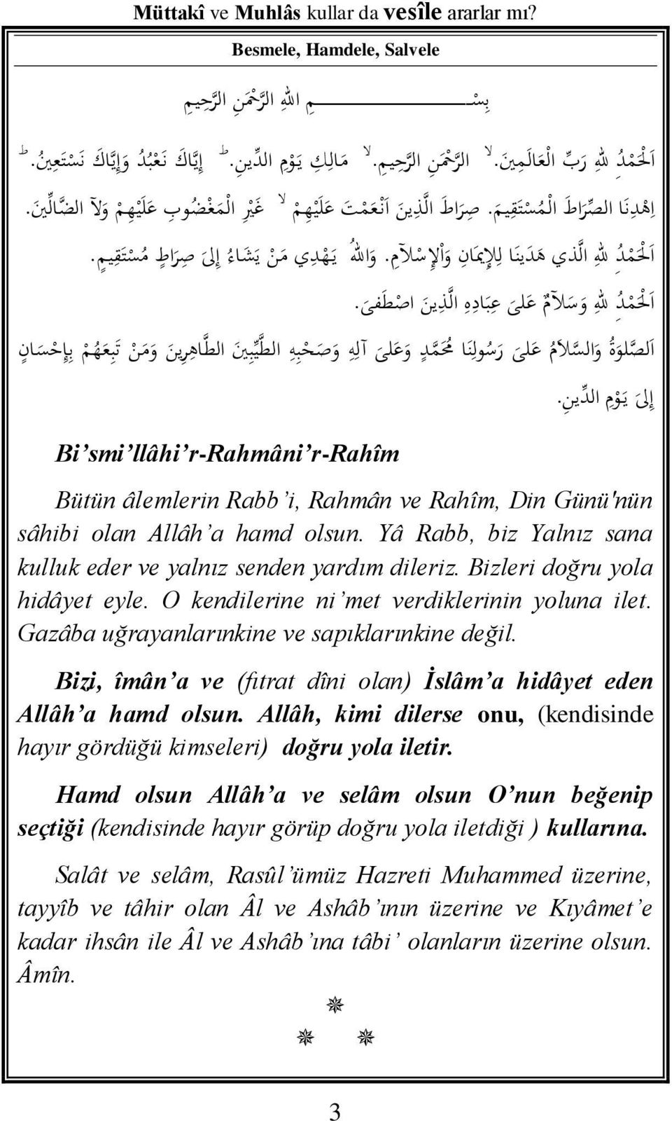 و اهلل ي ه د ي م ن ي ش اء إ ىل ص ر اط م س ت ق يم. ا ل م د هلل و س آلم ع لى ع ب اد ه ال ذ ين اص ط فى.