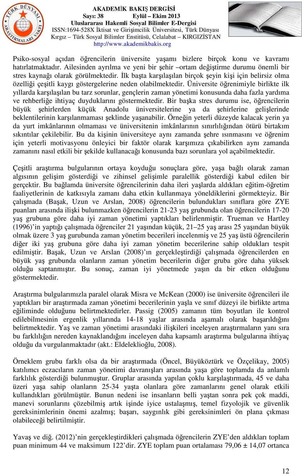 İlk başta karşılaşılan birçok şeyin kişi için belirsiz olma özelliği çeşitli kaygı göstergelerine neden olabilmektedir.