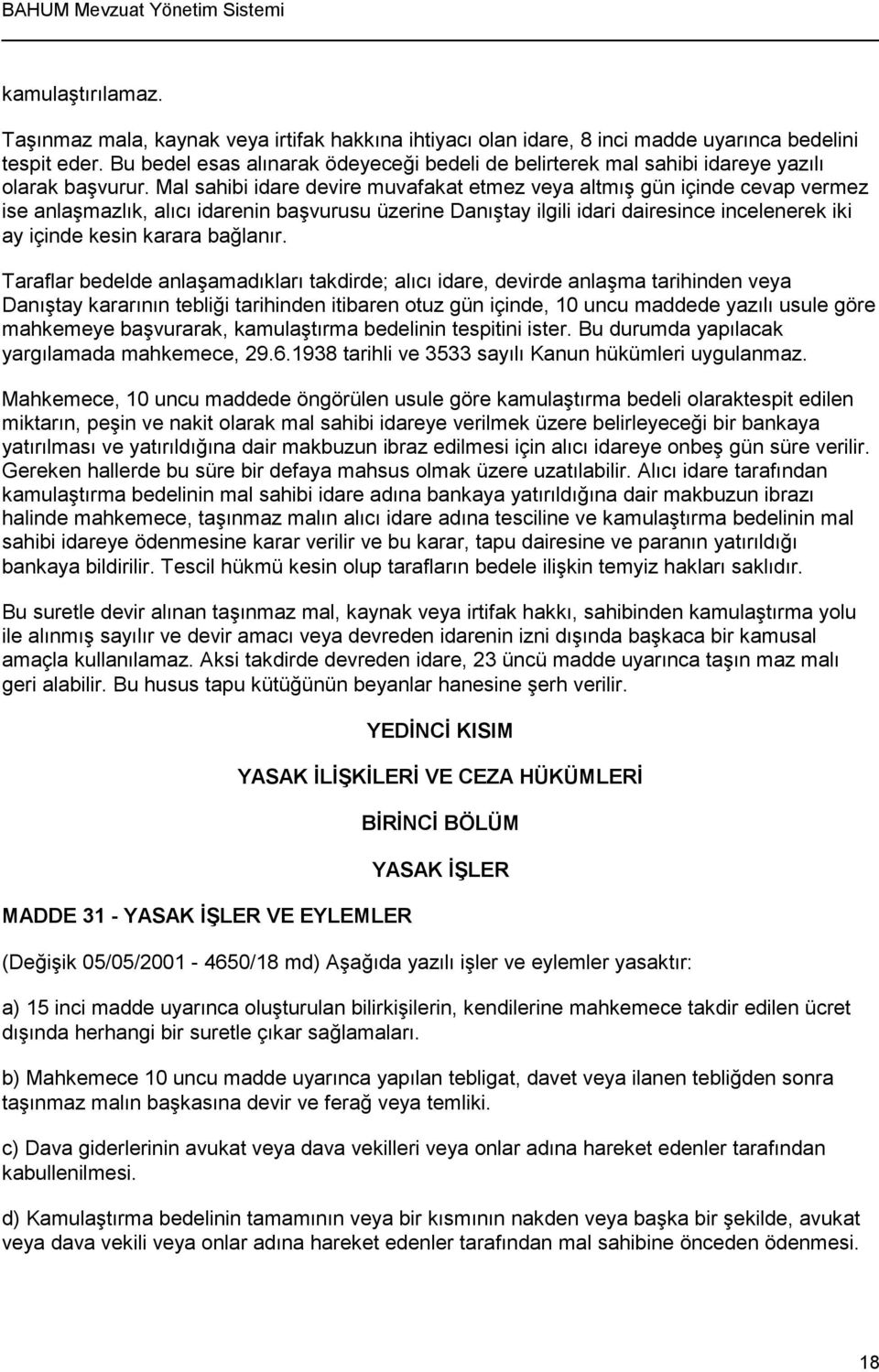 Mal sahibi idare devire muvafakat etmez veya altmış gün içinde cevap vermez ise anlaşmazlık, alıcı idarenin başvurusu üzerine Danıştay ilgili idari dairesince incelenerek iki ay içinde kesin karara