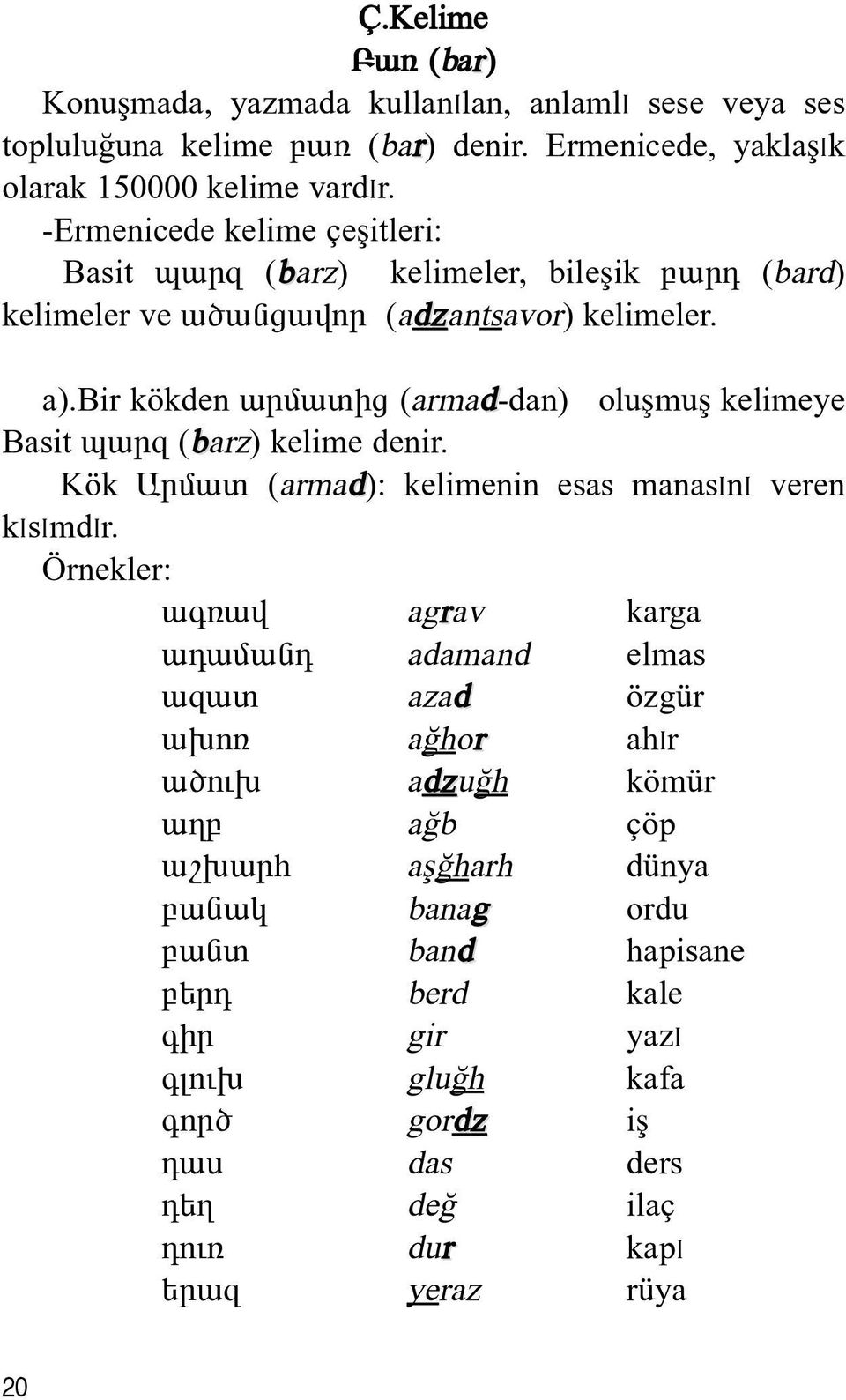 bir kökden ³ñÙ³ïÇó (armad-dan) olu'mu' kelimeye Basit å³ñ½ (barz) kelime denir. Kök ²ñÙ³ï (armad): kelimenin esas manasini veren kisimdir.