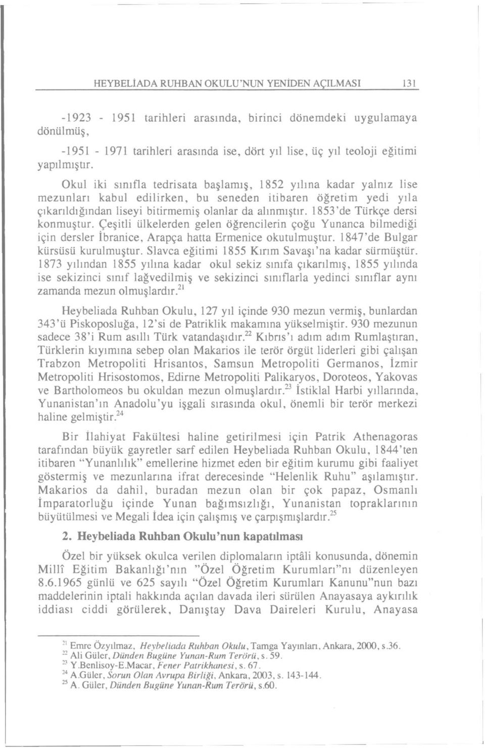 Okul iki sınıfla tedrisata başlamış, 1852 yılına kadar yalnız lise mezunları kabul edilirken, bu seneden itibaren öğretim yedi yıla çıkarıldığından liseyi bitirmemiş olanlar da alınmıştır.