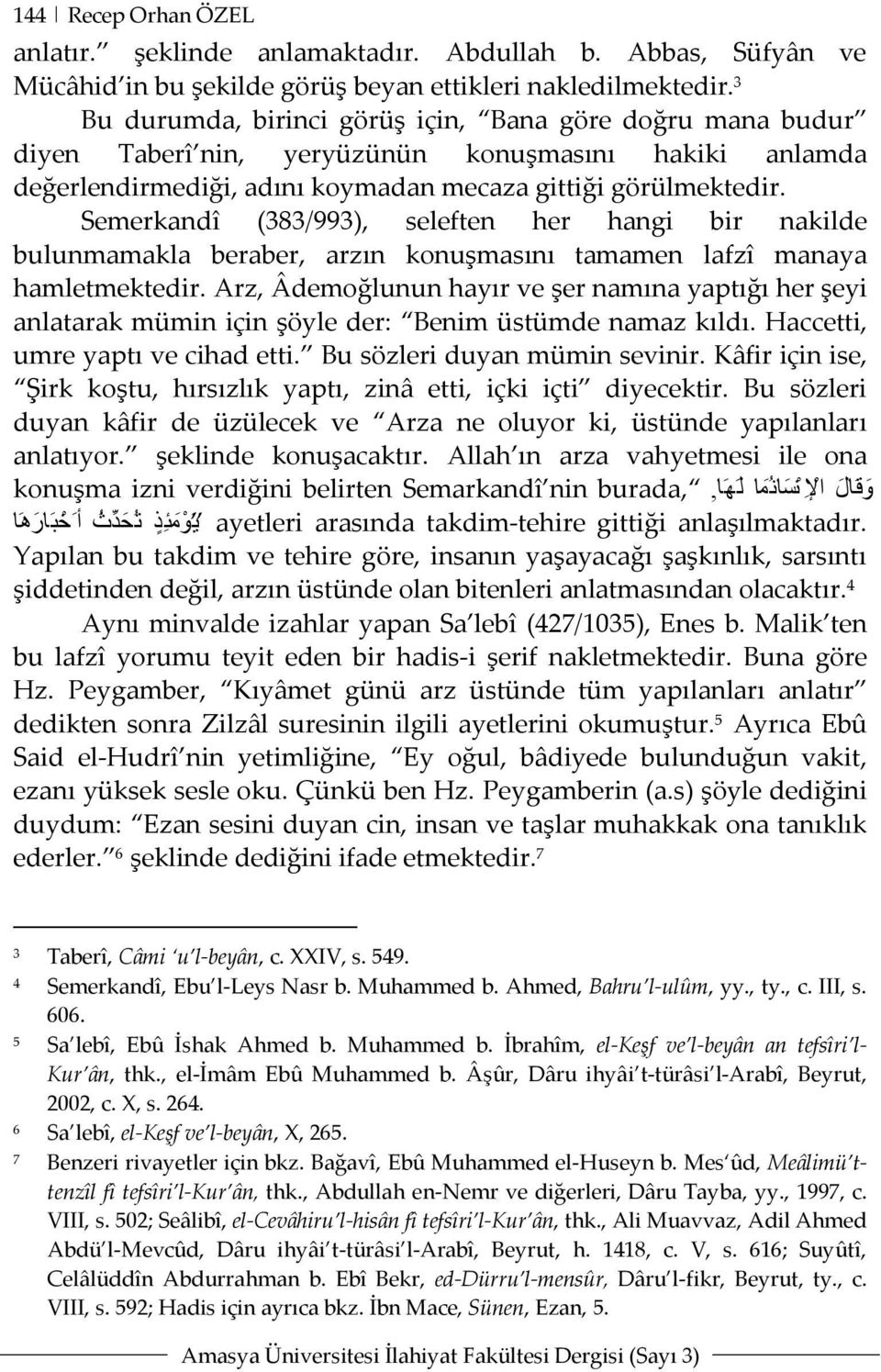 Semerkandî (383/993), seleften her hangi bir nakilde bulunmamakla beraber, arzın konuşmasını tamamen lafzî manaya hamletmektedir.