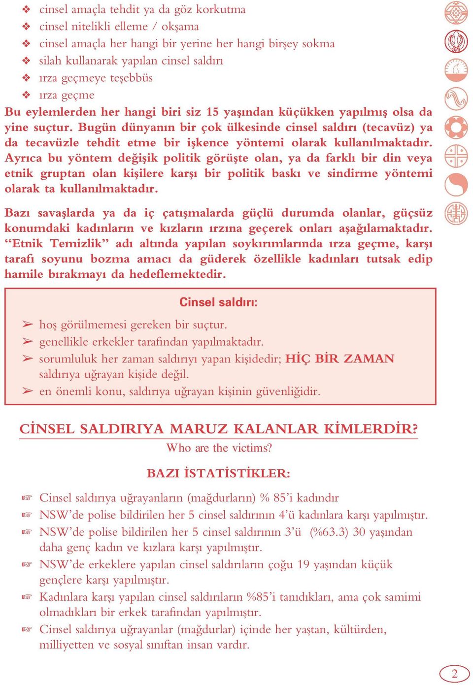 Bugün dünyanın bir çok ülkesinde cinsel saldırı (tecavüz) ya da tecavüzle tehdit etme bir iflkence yöntemi olarak kullanılmaktadır.