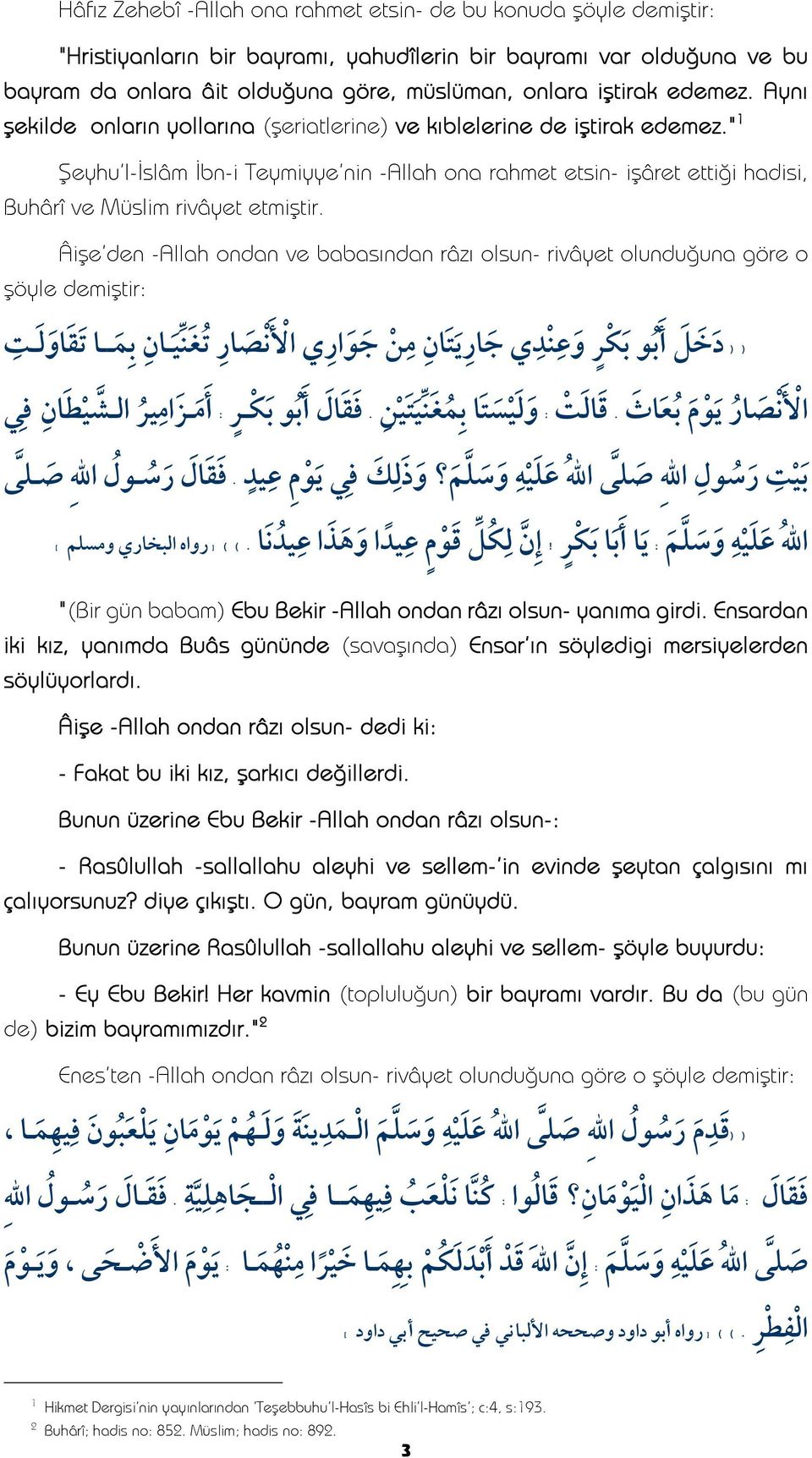 " Şeyhu'l-İslâm İbn-i Teymiyye'nin -Allah ona rahmet etsin- işâret ettiği hadisi, Buhârî ve Müslim rivâyet etmiştir.