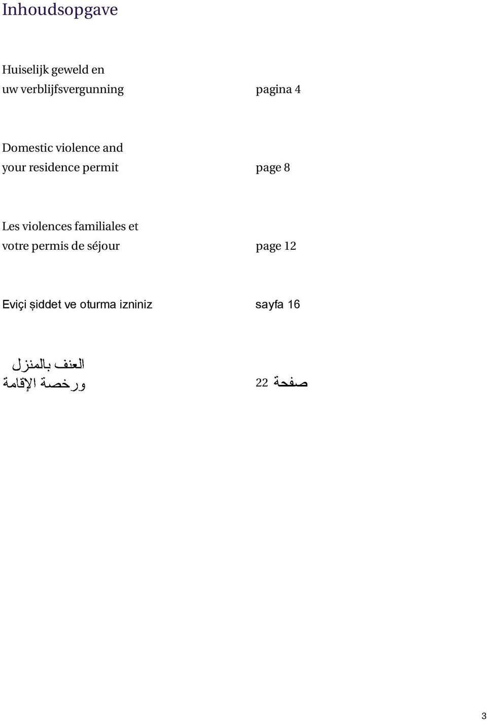 your residence permit page 8 Les violences familiales