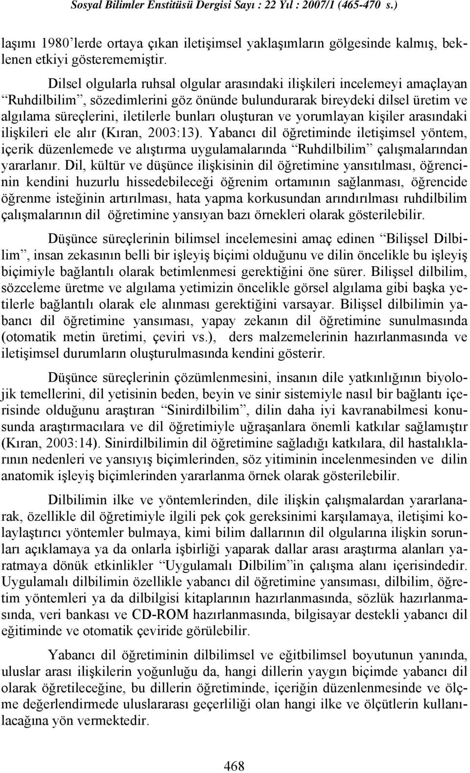 oluşturan ve yorumlayan kişiler arasındaki ilişkileri ele alır (Kıran, 2003:13).