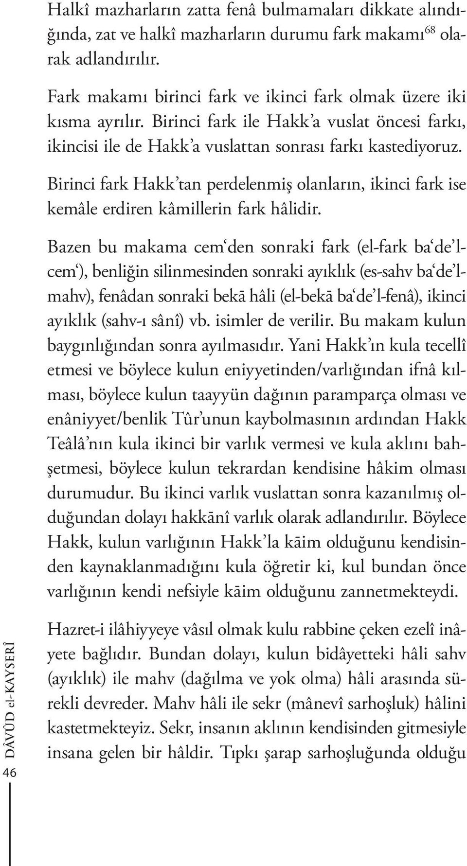 Birinci fark Hakk tan perdelenmiş olanların, ikinci fark ise kemâle erdiren kâmillerin fark hâlidir.