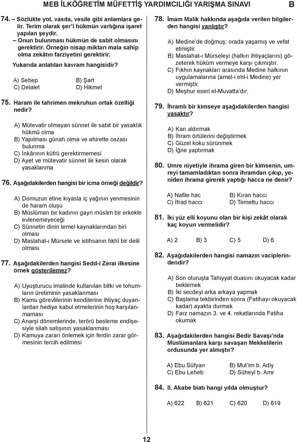 Haram ile tahrimen mekruhun ortak özelliği nedir?