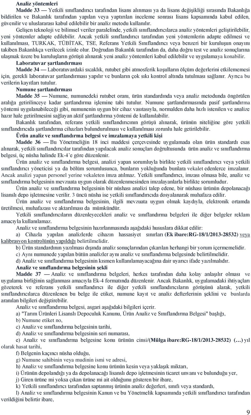 Gelişen teknoloji ve bilimsel veriler paralelinde, yetkili sınıflandırıcılarca analiz yöntemleri geliştirilebilir, yeni yöntemler adapte edilebilir.