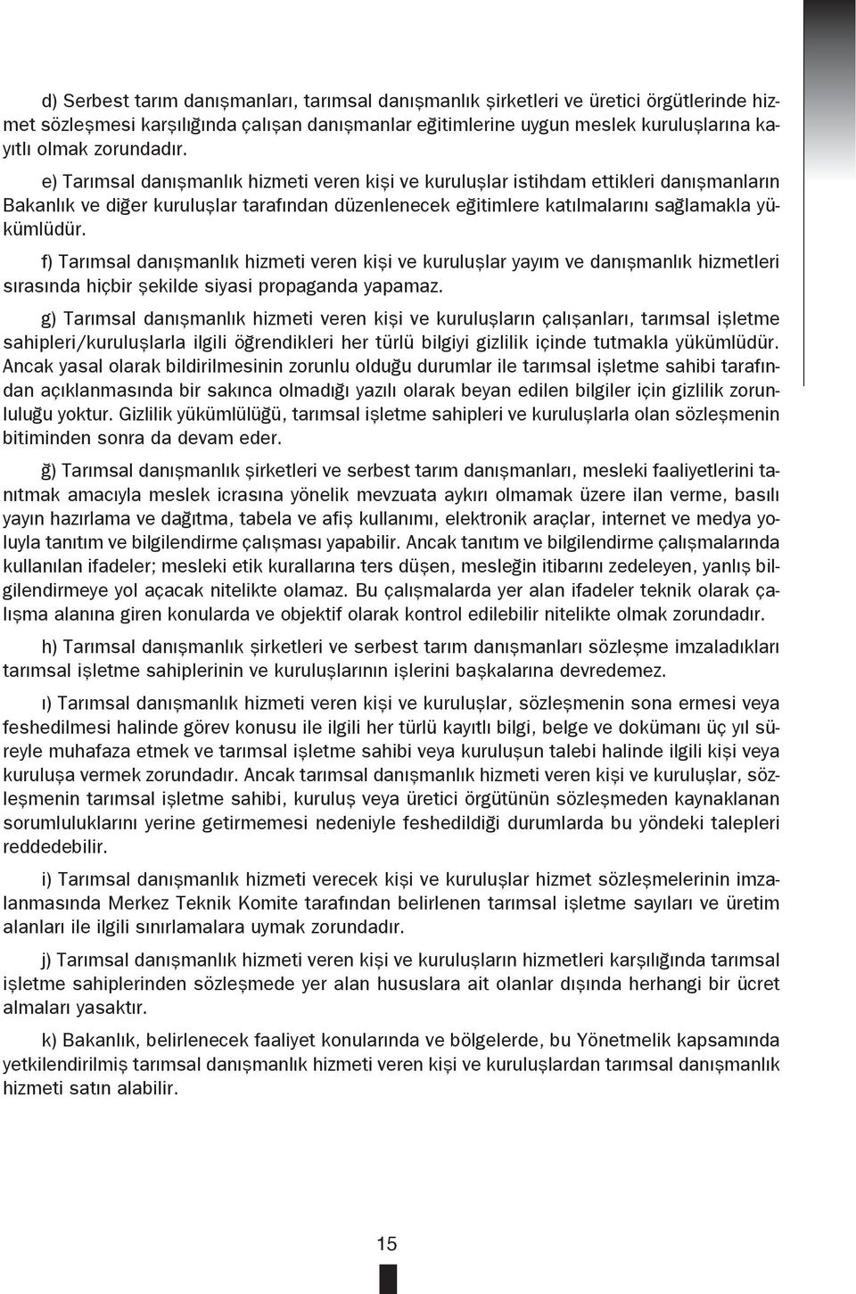 e) Tarımsal danışmanlık hizmeti veren kişi ve kuruluşlar istihdam ettikleri danışmanların Bakanlık ve diğer kuruluşlar tarafından düzenlenecek eğitimlere katılmalarını sağlamakla yükümlüdür.