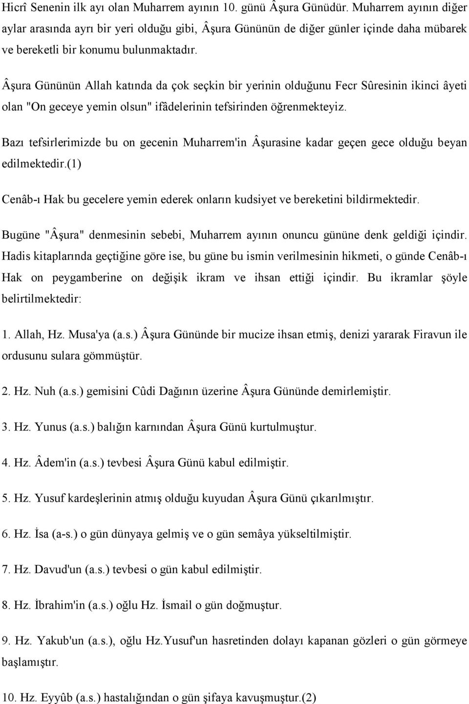 Âşura Gününün Allah katında da çok seçkin bir yerinin olduğunu Fecr Sûresinin ikinci âyeti olan "On geceye yemin olsun" ifâdelerinin tefsirinden öğrenmekteyiz.