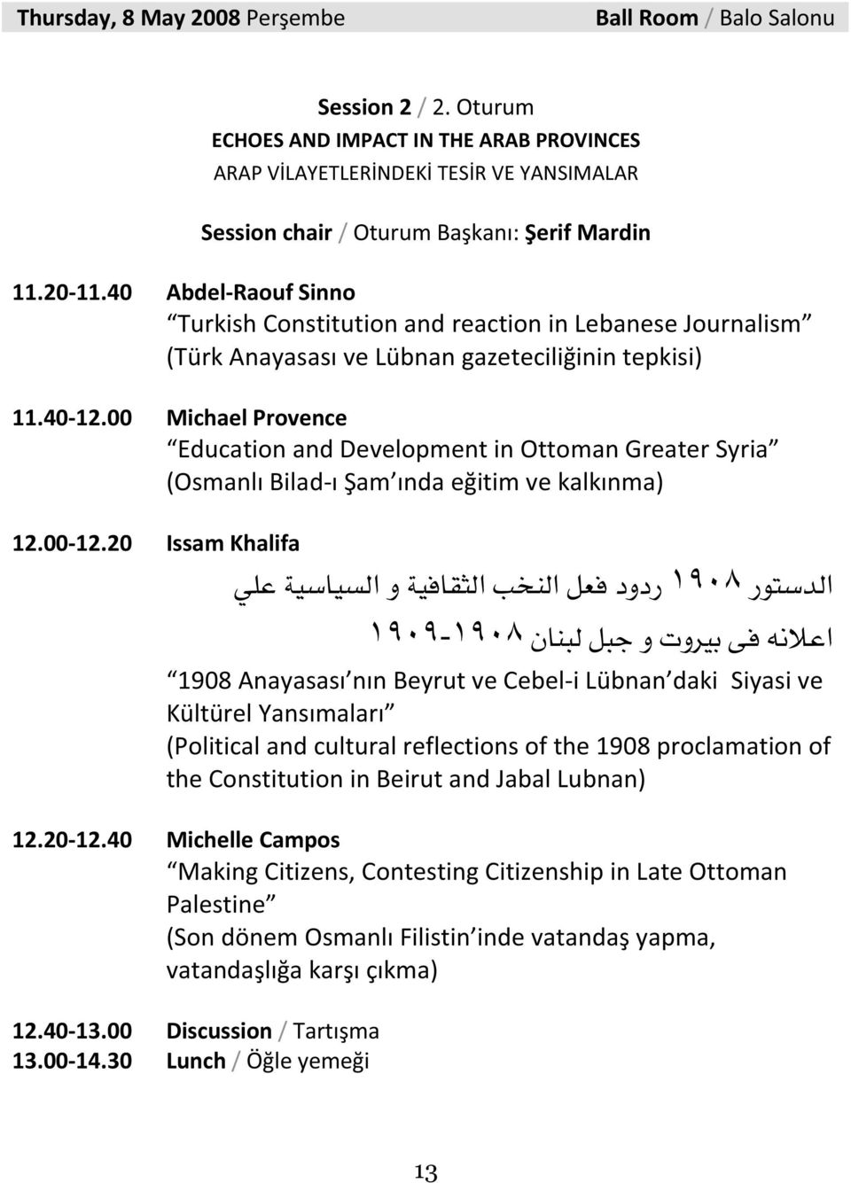 00 MichaelProvence EducationandDevelopmentinOttomanGreaterSyria (OsmanlıBiladıam ındaeitimvekalkınma) 12.0012.