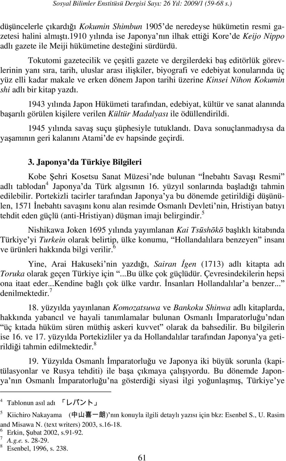 Tokutomi gazetecilik ve çe itli gazete ve dergilerdeki ba editörlük görevlerinin yan s ra, tarih, uluslar aras ili kiler, biyografi ve edebiyat konular nda üç yüz elli kadar makale ve erken dönem