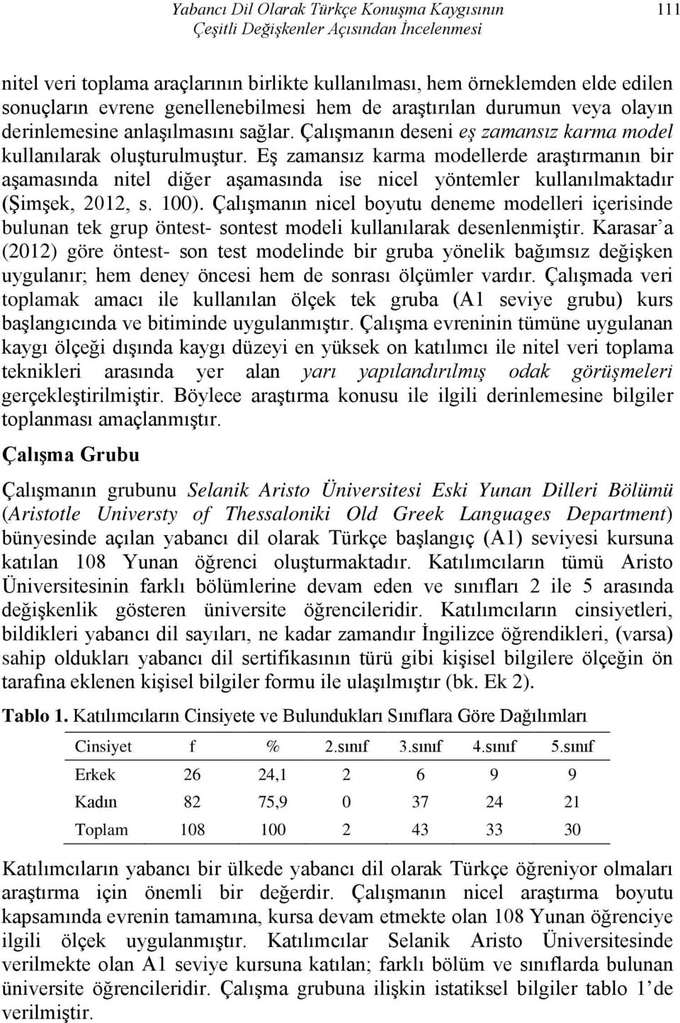 Eş zamansız karma modellerde araştırmanın bir aşamasında nitel diğer aşamasında ise nicel yöntemler kullanılmaktadır (Şimşek, 2012, s. 100).