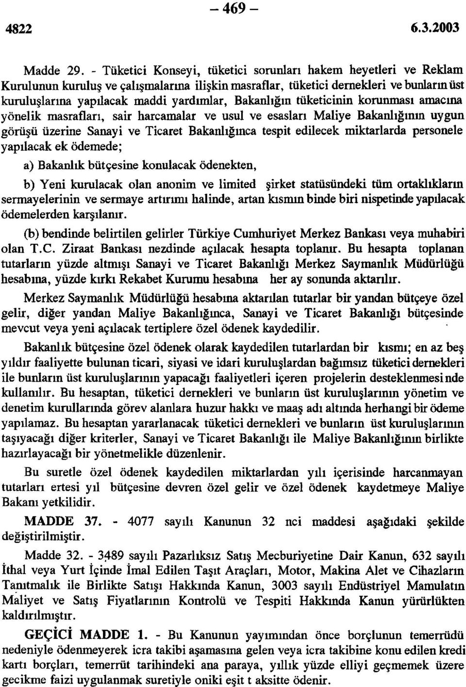 Bakanlığın tüketicinin korunması amacına yönelik masrafları, sair harcamalar ve usul ve esasları Maliye Bakanlığının uygun görüşü üzerine Sanayi ve Ticaret Bakanlığınca tespit edilecek miktarlarda