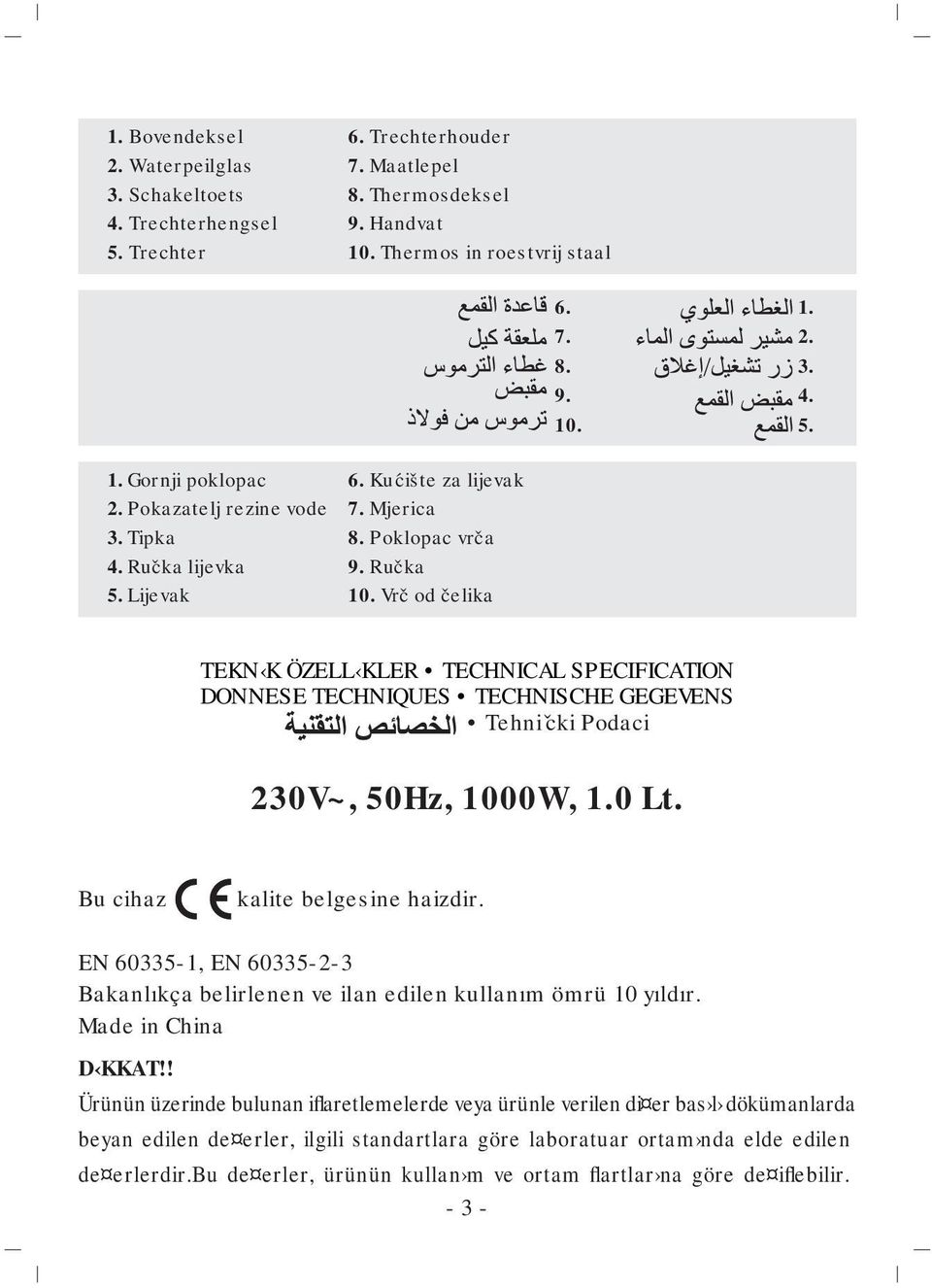 Vrč od čelika TEKN K ÖZELL KLER TECHNICAL SPECIFICATION DONNESE TECHNIQUES TECHNISCHE GEGEVENS Tehni čki Podaci 230V~, 50Hz, 1000W, 1.0 Lt. Bu cihaz kalite belgesine haizdir.